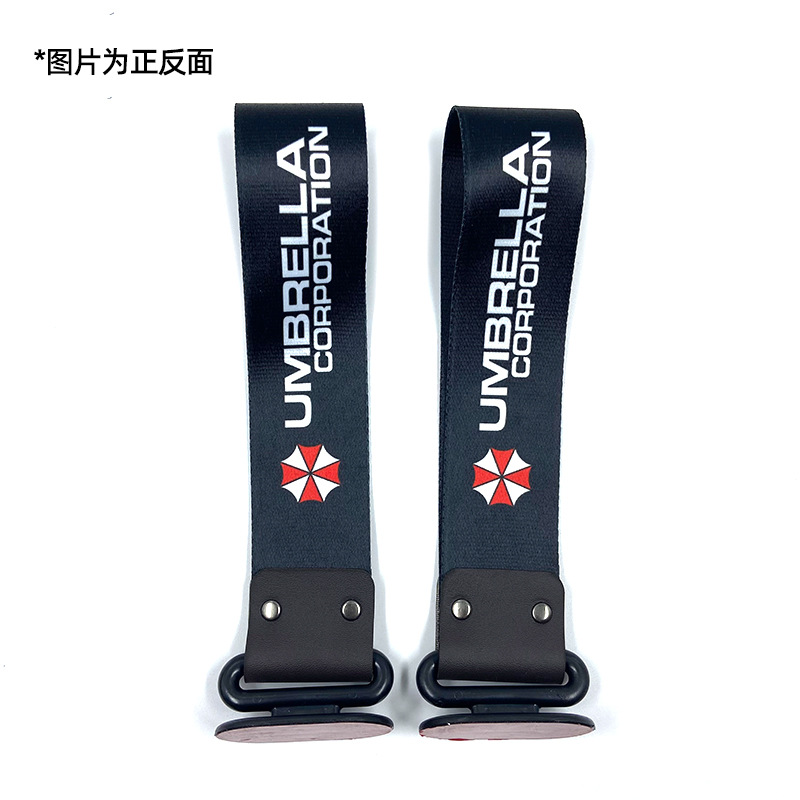 Print Paste Buckle, Qìchē Trailer rope/net/strap - umbrella