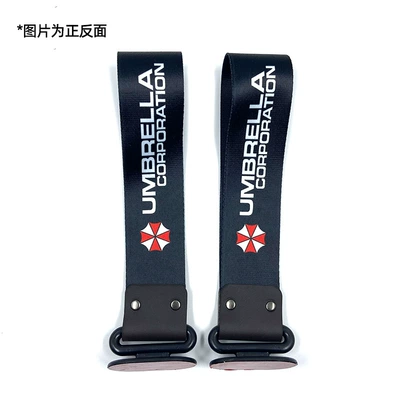 insurance front bumper lip decoration, Trailer rope/net/strap - umbrella