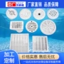 排水给水直插塑料排水口