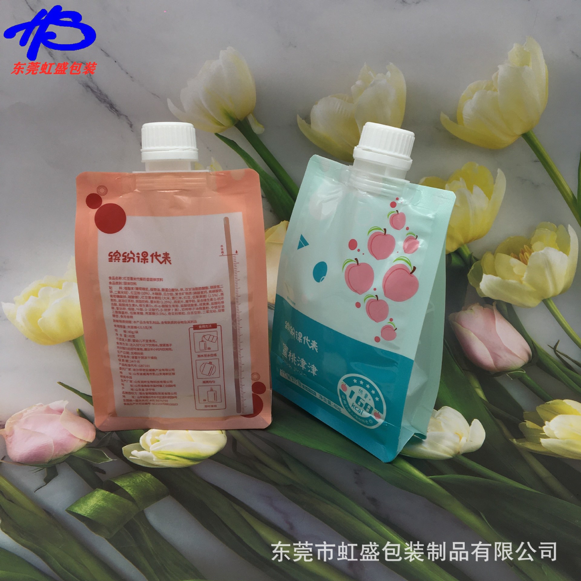 定 制八边封吸嘴袋 蛋白代餐粉包装袋吸嘴袋亚麻籽代餐奶昔吸嘴袋