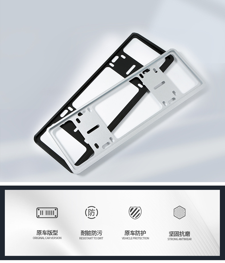 Iron double-layer license plate frame, multi-size, thickened license plate model, small car modification accessory, protective license plate frame