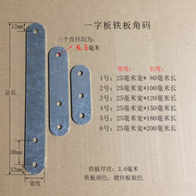 һ����ֱ���F�Ǵa�僿�M6�׏��������B�Ӽ��̶��F��ľ��ӹ̰��b