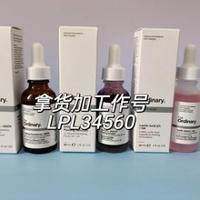 现货the ordinary30%果酸烟酰胺水杨酸熊果苷透明质酸净颜精华液