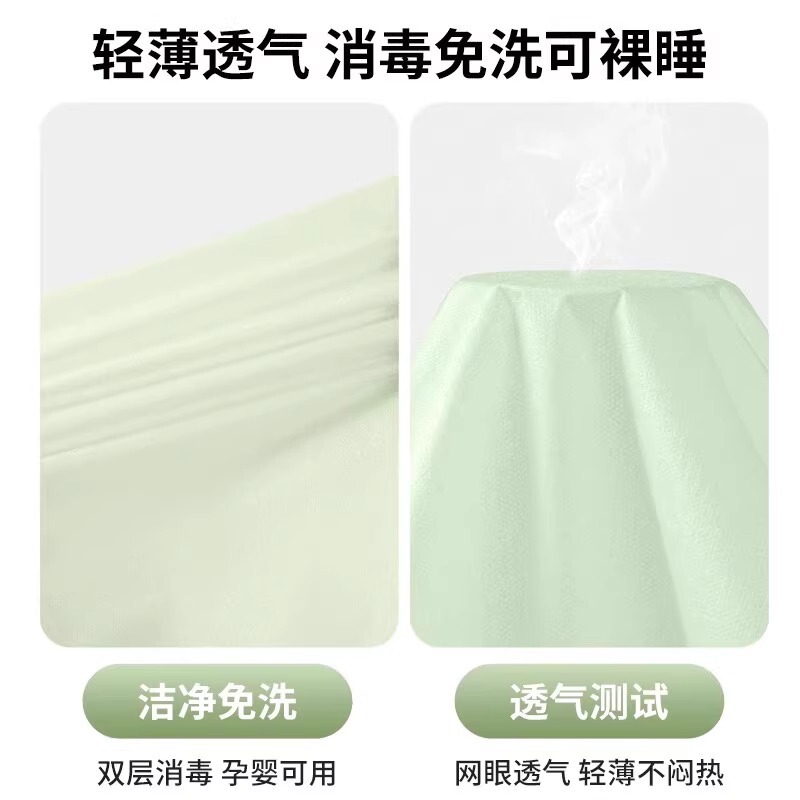 一次性床单被罩枕套被套床笠旅行便携酒店四件套宾馆隔脏床上用品|undefined