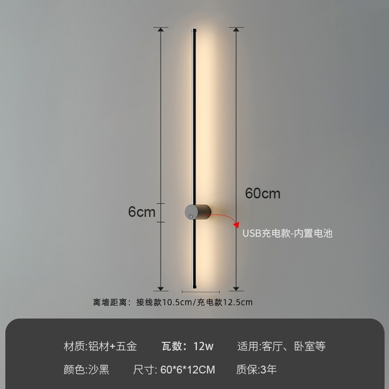 长条线性壁灯轻奢楼梯走廊客厅电视墙背景墙灯简约极简中山灯具|undefined