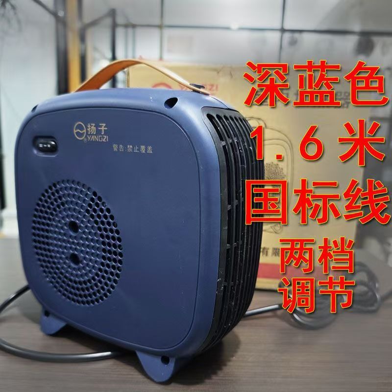 新款暖风机家用取暖器办公浴室省电小型室内秒出热风机器|undefined