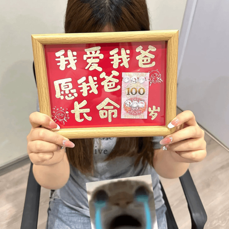 I Love My Dad, Father's Day Warm-Hearted Blessing Photo Frame Display Gift, Father's Day Gift from Children to Parents, Birthday Present