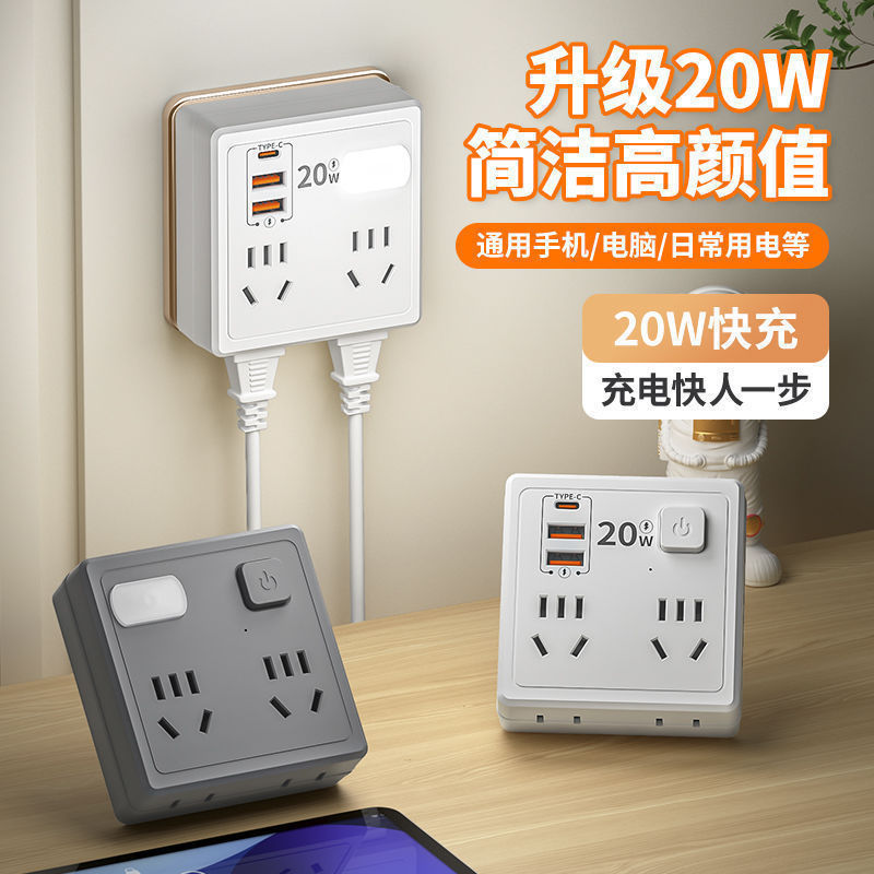 Type 86 Converter Supports 20W Fast Charging USB Power Strip Converter for Home Use, Wireless Plug Adapter, One-To-Multiple Power Strip