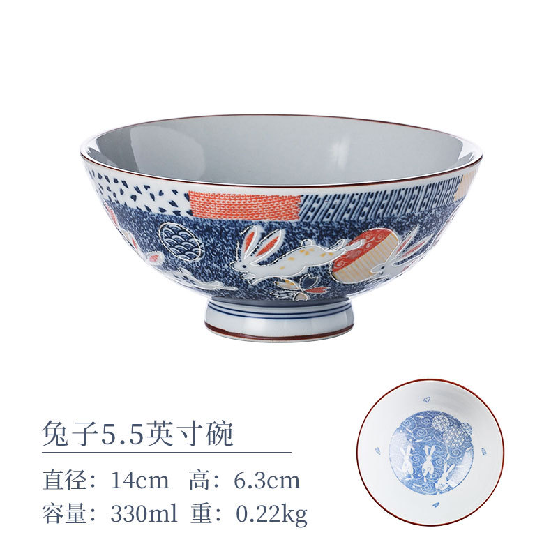 Кролик, 5.5 дюймов