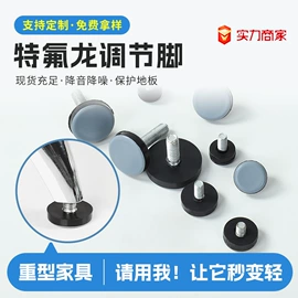 胶垫;家具五金;家具配件