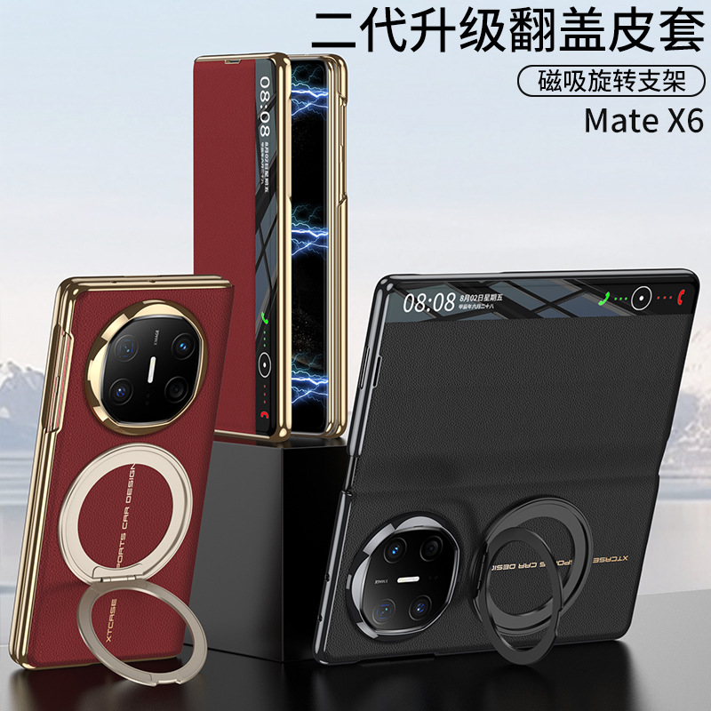 Suitable for Huawei Matex6 Mobile Phone Case, Dual-Axis Ring-Shaped Magnetic Flip Leather Case, Smart Window Mobile Phone Stand