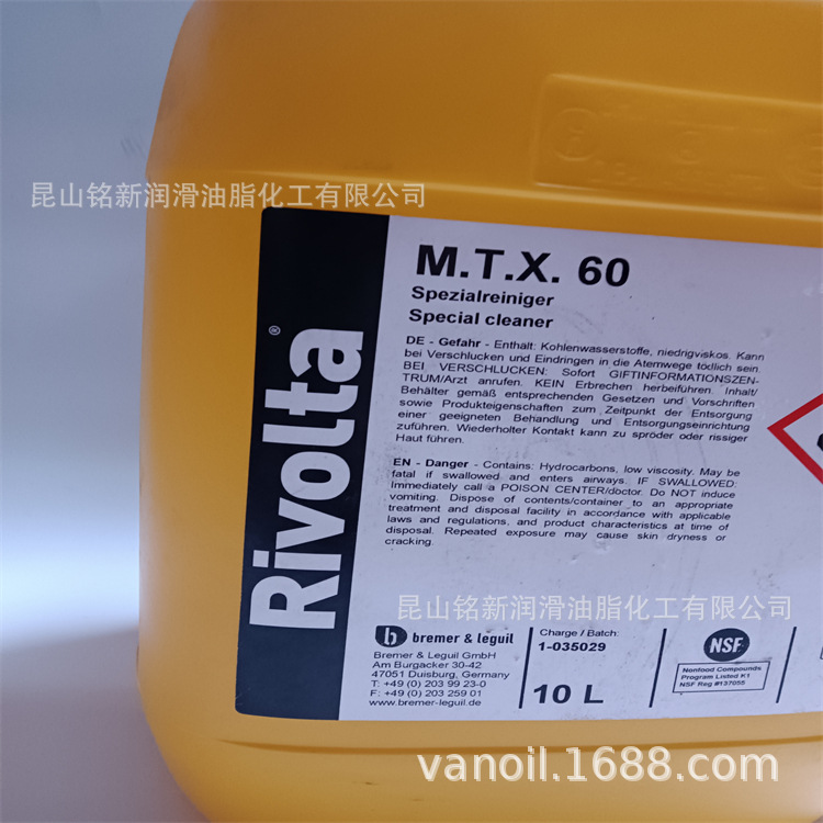 清洁剂 Rivolta MTX60德国品牌 授权代理商10L上海