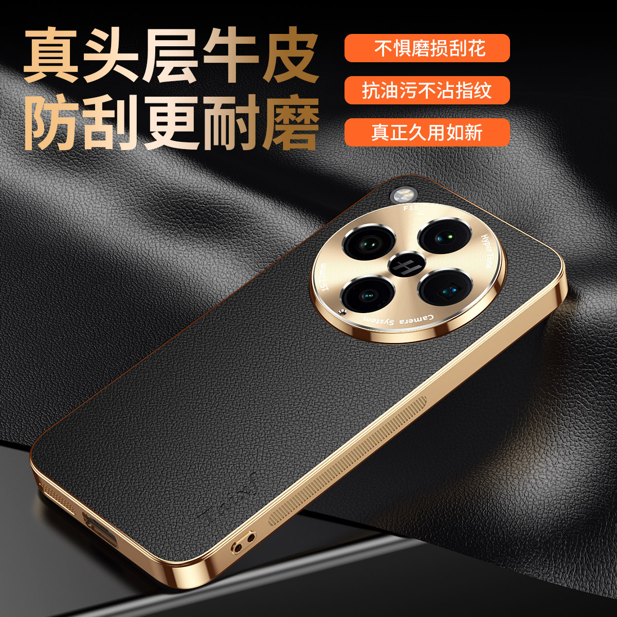 Aplicable OPPO Find X8 Ultra estuche para teléfono móvil con patrón de lichi, cubierta protectora de piel de vaca de primera capa de lujo ligero