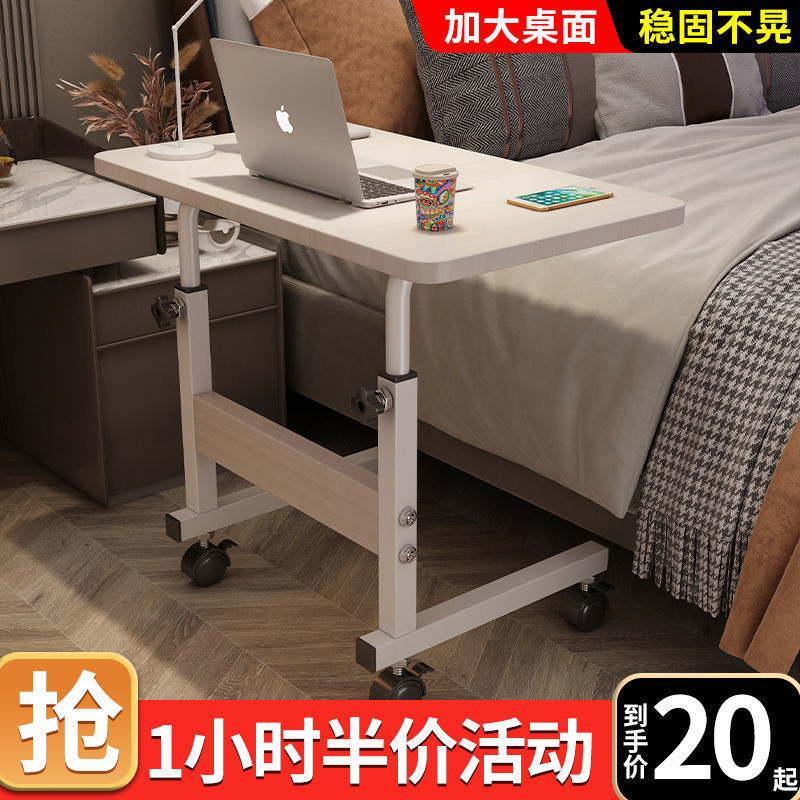 Simple laptop computer table Lazy bed desk home use simple bedside…