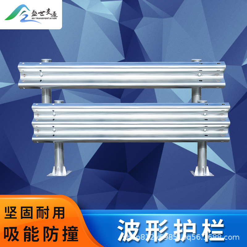 防撞护栏板道路防护栏厂家热镀锌梁钢乡村高速公路波形护栏