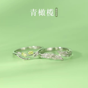 ���ϙ�s925���y��H��ָһ��С���OӋ�߼�����Ů�������H����