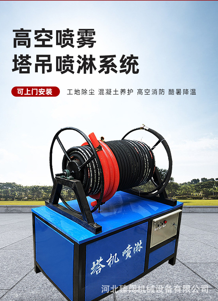 塔林喷雾_04.jpg