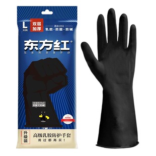 Labor protection industrial gloves Dongfanghong rubber gloves chemical thickened acid and alkali resistant latex protective gloves wholesale