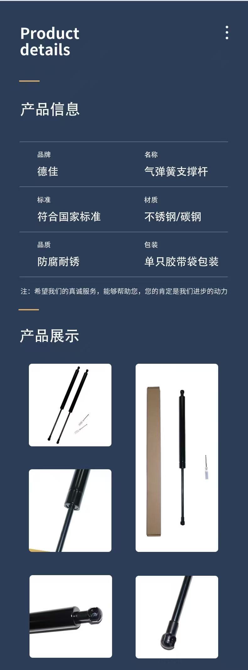 Suitable for Honda Fit 2014-2019 models, car engine front hood hydraulic support rod gas spring