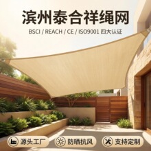 ��ꖷ� HDPE͸���185�� �Ľ�������ͥԺ��ꖾW�羳shadesail����