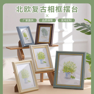 Nordic Retro Photo Frame Wall Hanging Table 7-inch Mounted ps Frame Children's Photo Frame Factory A3 A4 Frame Processing