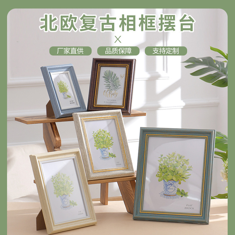 Nordic Retro Photo Frame Wall Hanging Table 7-inch Mounted ps Frame Children's Photo Frame Factory A3 A4 Frame Processing Nordic Retro Photo Frame Wall Hanging Table 7-inch Mounted ps Frame Children's Photo Frame Factory A3 A4 Frame Processing
