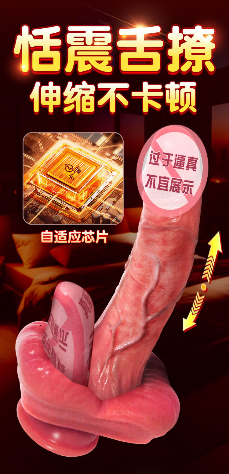Jiuai Silicone Dildo for Women, Automatic Bed-Mounted Adult Toy, Flesh Tone — detail image 34