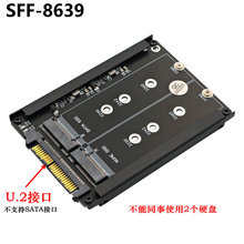 �p�ӿ�PCI-E3.0 NVME M.2 NGFF Key B+M�DSFF-8639 U.2�ӿ��D�ӿ�