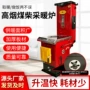 两用农村家用气化锅炉