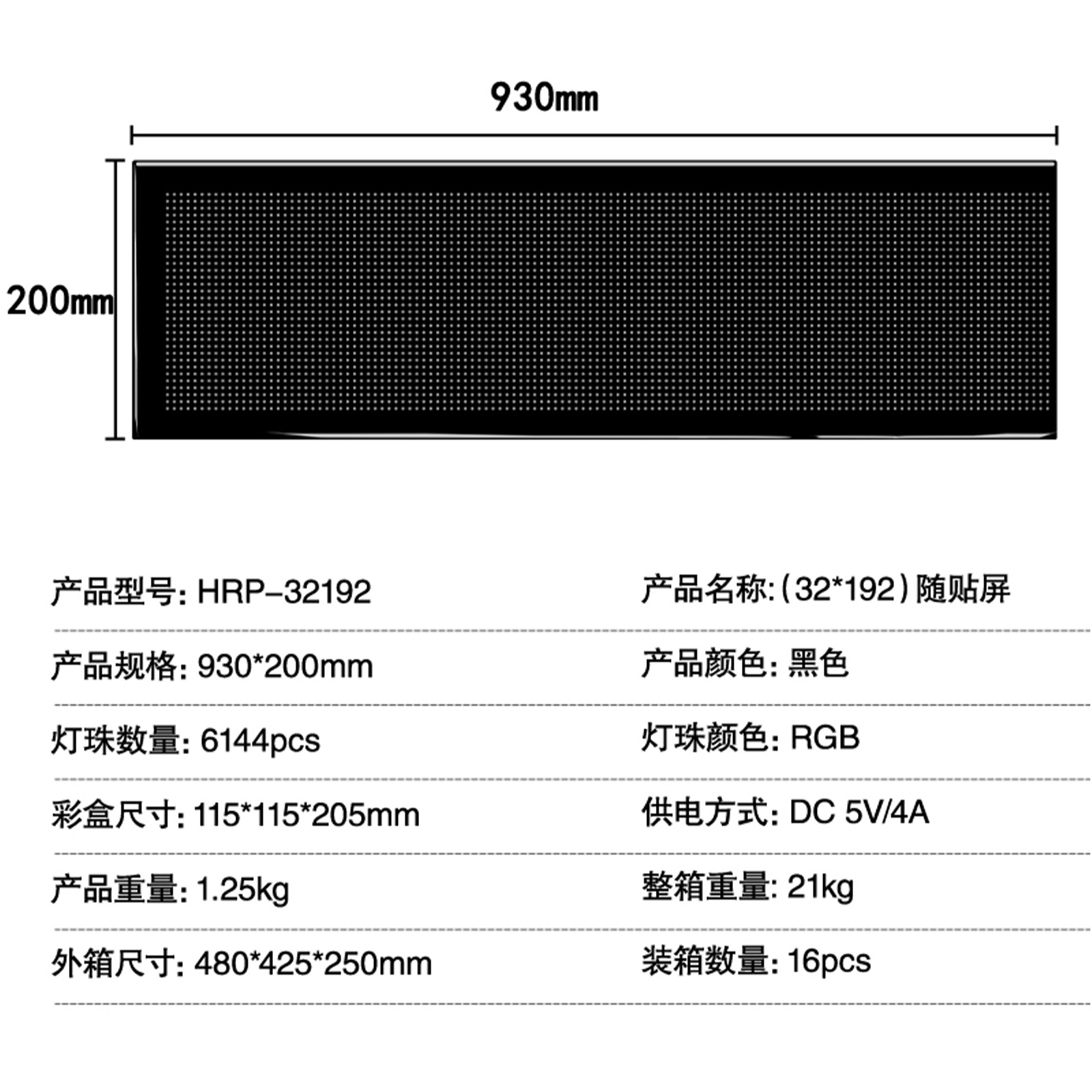 32*192 publicidad de ventana LED pantalla flexible APP programación Bluetooth pantalla de coche pegatinas de coche inteligente LED con pantalla nueva