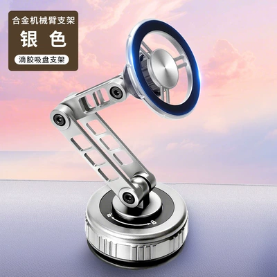 Mechanical Arm Car-Mounted Magnetic Car phone holder - silver-epoxy-coated