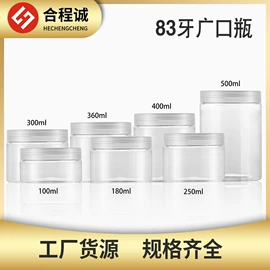 塑料瓶、壶;化妆品包装;塑料罐