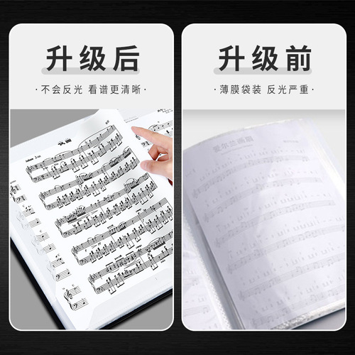 Simple student music score holder to modify notes and non-reflective coils, guitar score information book, piano practice score book