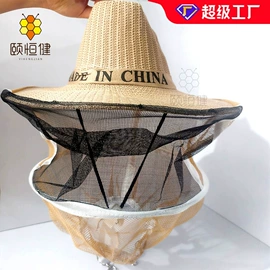畜牧养殖机械;蜂蜜;其他蜂产品