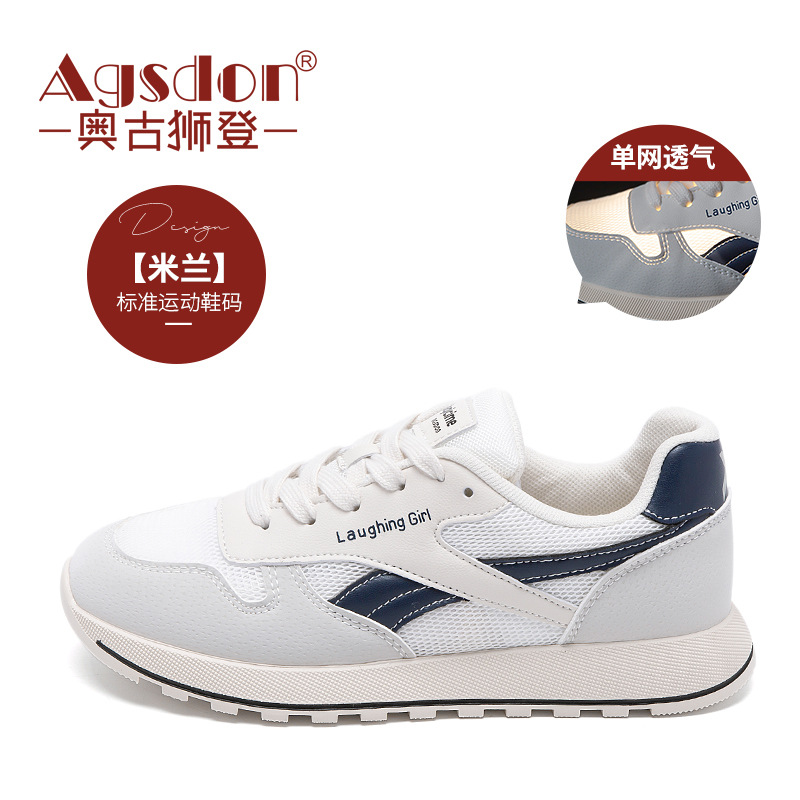 Zapatos Casuales Augu Shiden para Mujer, Primavera 2026, Nuevo Estilo, Zapatos de Plataforma que Estilizan el Pie, Zapatos Modernos Estilo Dad para Mujer