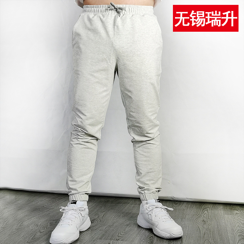 2026 New Style Harem Slim Pants 260g Fashionable Casual Long Pants Slim Fit Stretchy Cool Summer Casual Pants for Men Wholesale