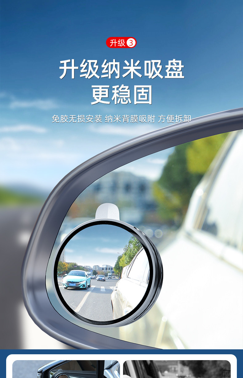 Suction Cup Frameless Car Blind Spot Mirror 360-Degree Wide-Angle Reversing Auxiliary Mirror Ultra-Clear Blind Spot Reflector Magic Tool