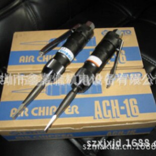 ACH-16 �؃r�F؛ ���l�ձ� NITTO�Ֆ| ��ӄ��x�C�L� ACH-16