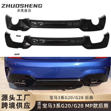 m춌R3ϵG20G28MPA׺̼y_С׼