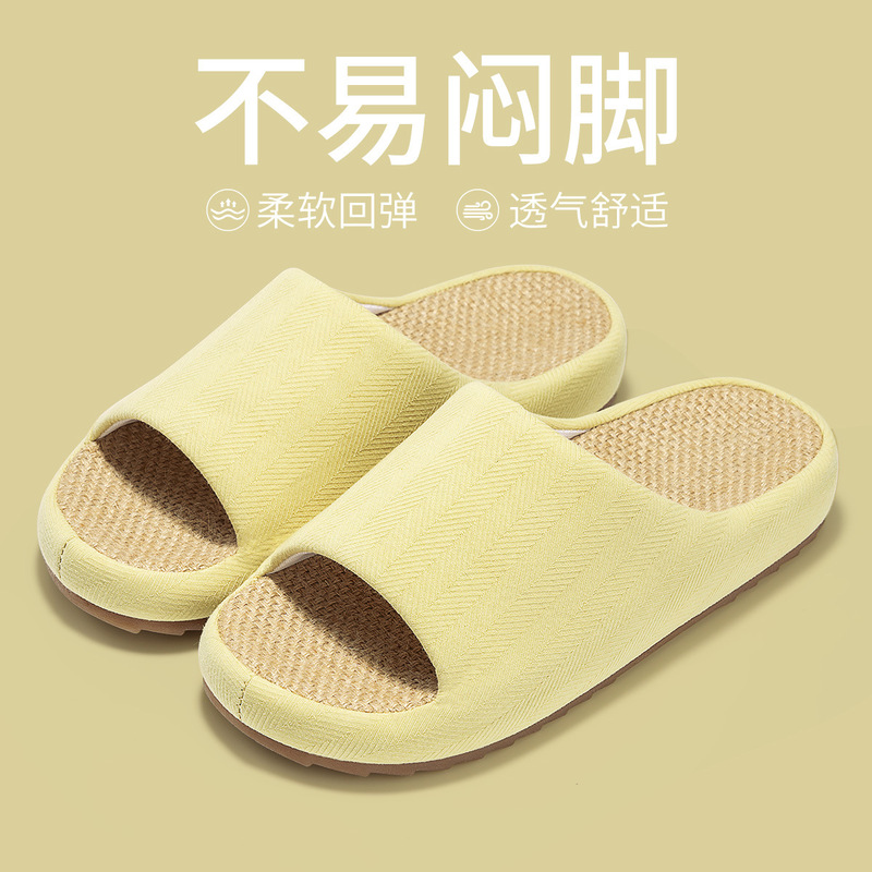 四季亚麻拖鞋夏季情侣室内家居防滑防臭软底地板棉麻静音开口拖鞋|undefined