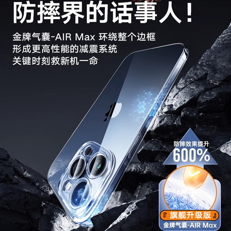 IPhone15promax携帯ケースアップル15新型康寧ガラス透明レンズ全カバー保護カバー|undefined