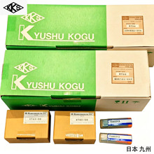 �ձ�����KKS����ͻ��ʽ��β�ی�܉ʽ ���̙Cеģ���ИI��΢�{�M��