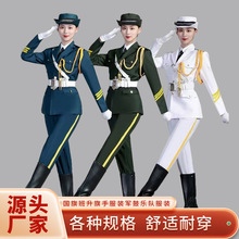 升旗仪式军鼓队表演服装护卫仪仗队护旗手礼服套装成人乐队演出服
