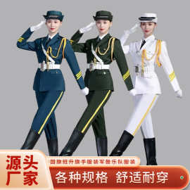 升旗仪式军鼓表演服装护卫仪仗队护旗手礼服套装成人衣服演出服