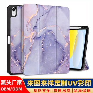�m��iPadpro2024���o�׎��P��10.2�米�N11��ƽ��Ƥ��ipad9���o��