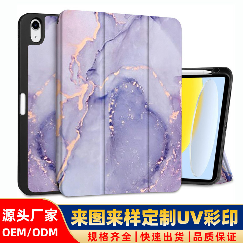 Suitable for iPad Pro2024 Protective Case with Pen Slot 10.2inch Back Sticker 11Th Generation Tablet Leather Case Ipad9 Protective Case