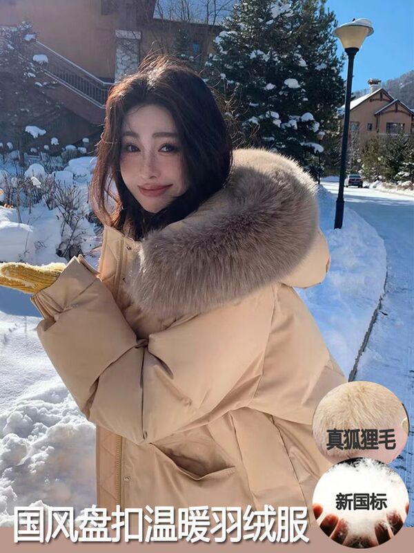 Down Jacket Women's Mid-Length Thickened Chinese Style Champs Elysees Jacket White Duck down Chenille