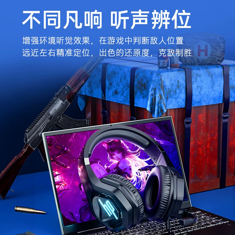 HP, ноутбук, игровые наушники