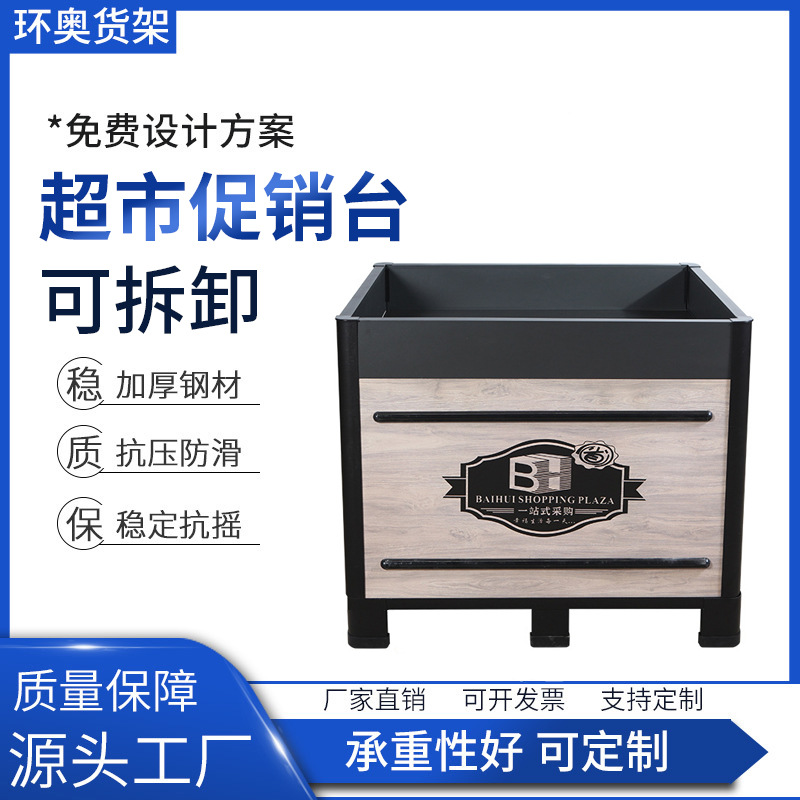 超市促销台展示架折叠促销花车货架特价车甩货车促销车饮料堆头