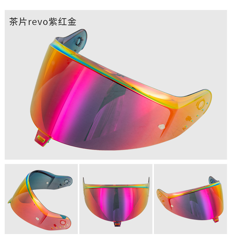Star Sky I3 Lenses Are Compatible with Star Sky 3Rd Generation/Phaolong 2Nd Generation/Skwal/D-Skwal3, and Ridill 2 Accessories